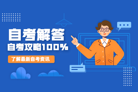 醫(yī)院收浙江自考本科護士嗎?